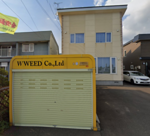 内田梨瑚の父親の会社はどこ？旭川市の株式会社WEEDで社長だった！